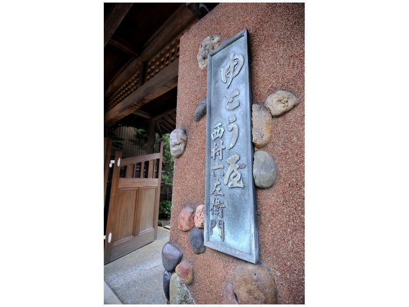Yutouya Ryokan Toyooka  Extérieur photo