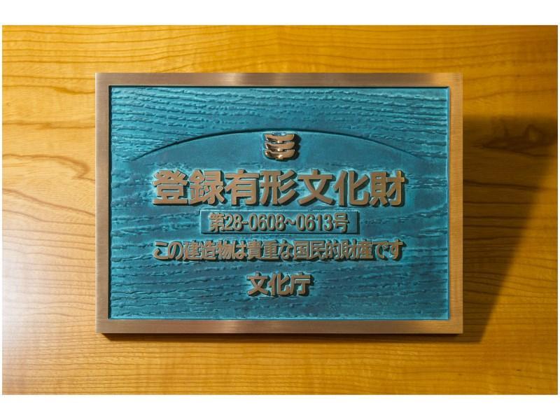 Yutouya Ryokan Toyooka  Extérieur photo